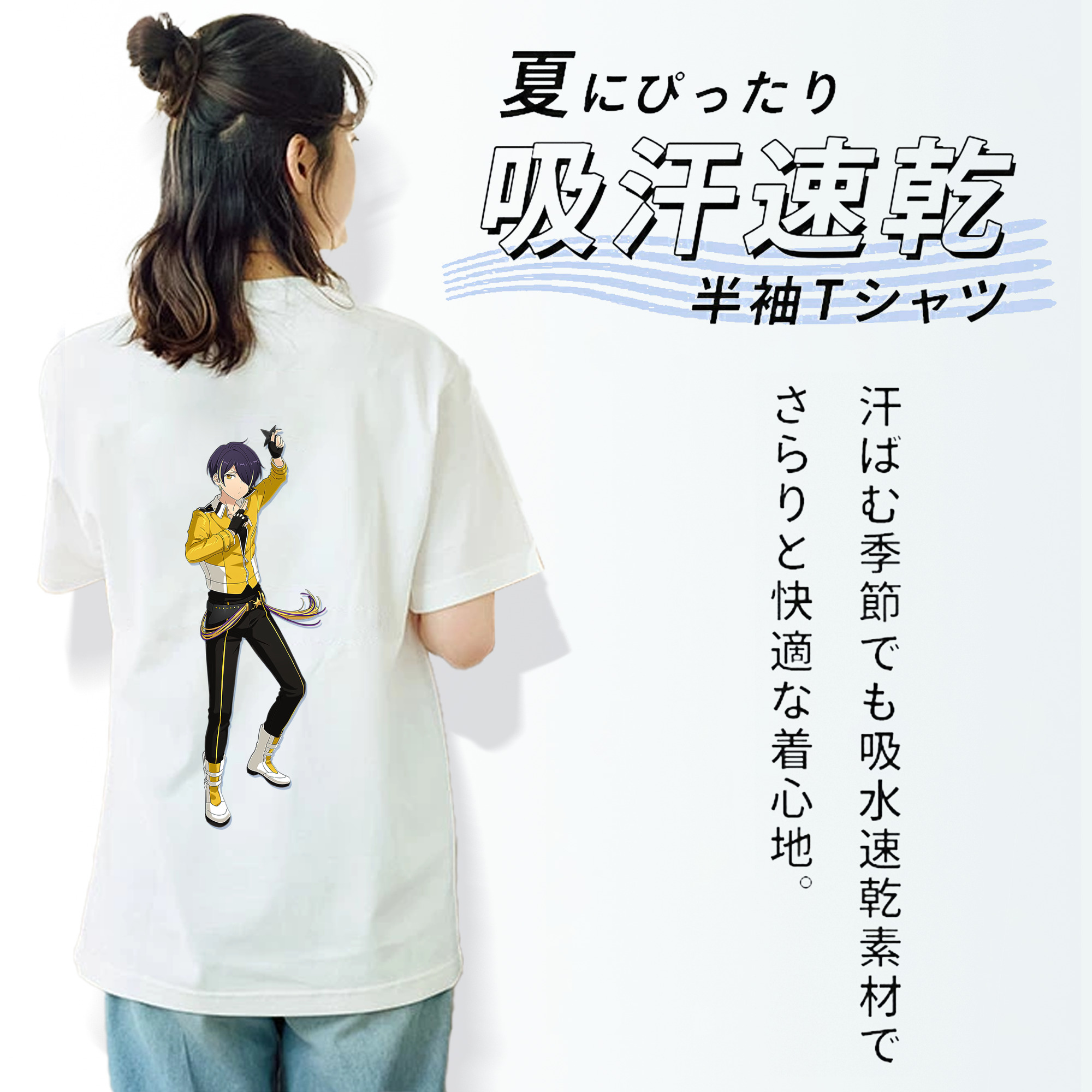 あんさんぶるスターズ! Ensemble Stars 綿100％半袖Tシャツ（背面プリント）