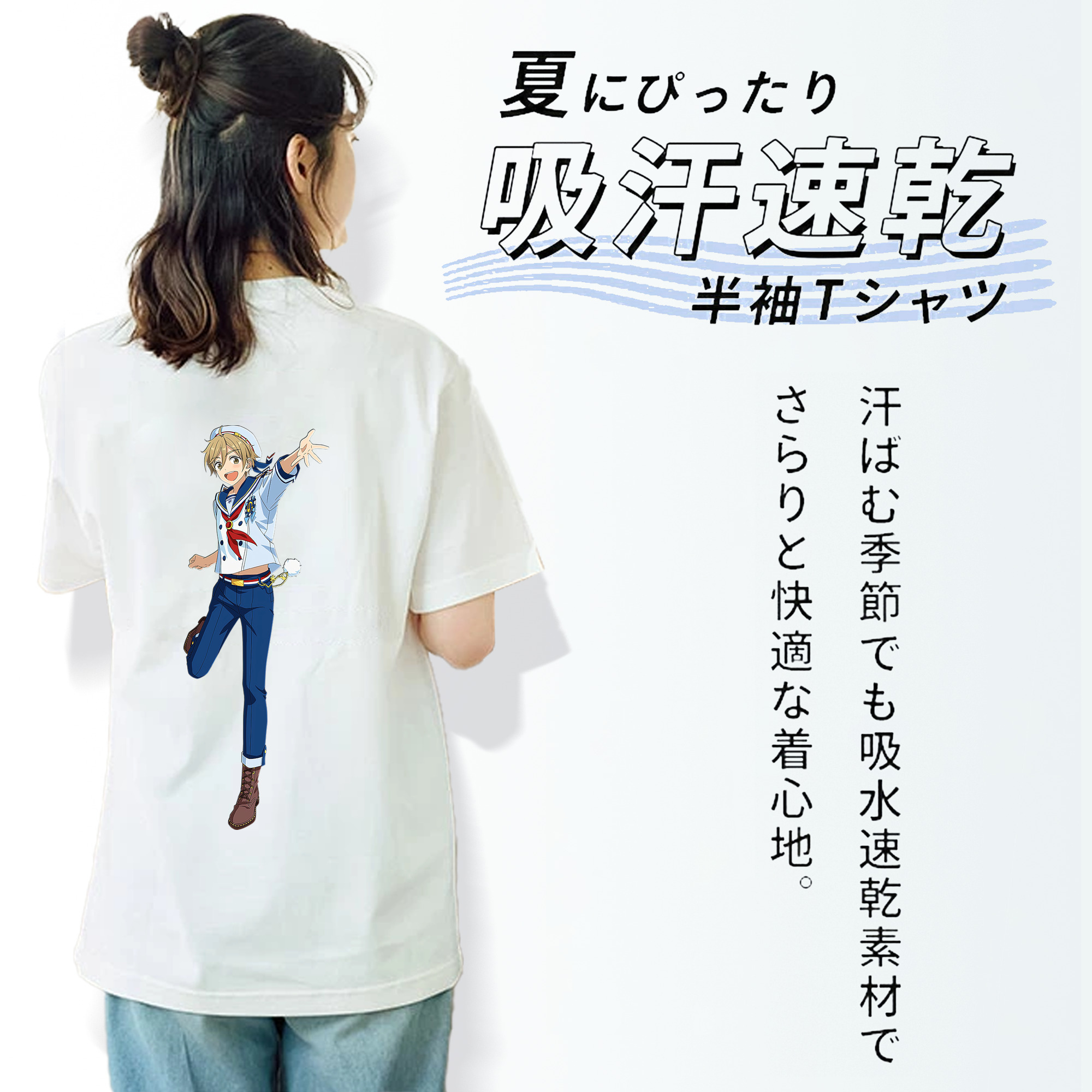 あんさんぶるスターズ! Ensemble Stars 綿100％半袖Tシャツ（背面プリント）