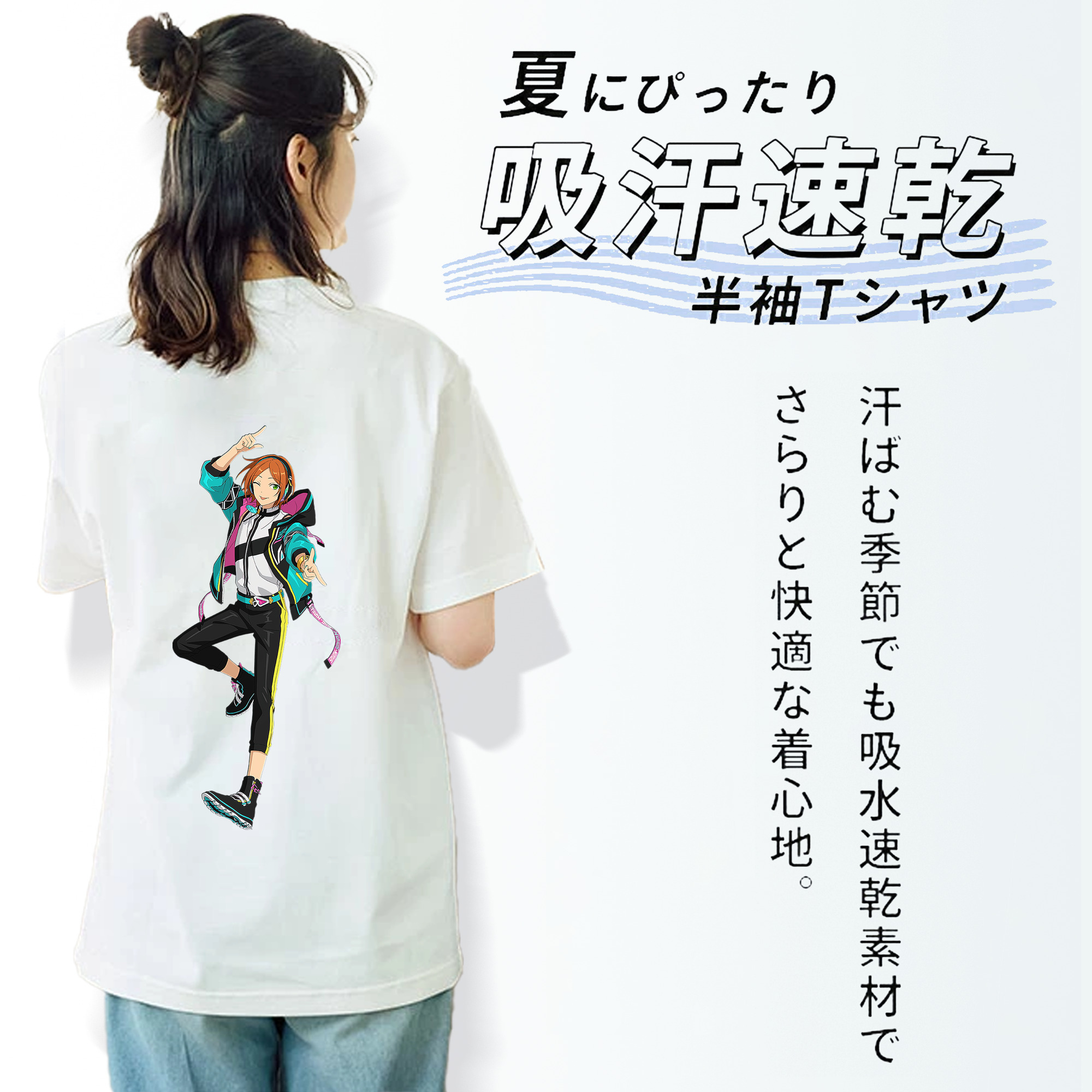 あんさんぶるスターズ! Ensemble Stars 綿100％半袖Tシャツ（背面プリント）