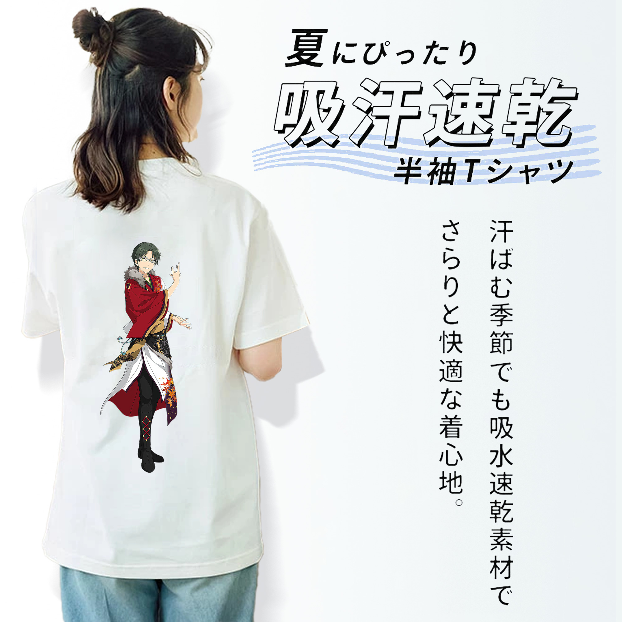あんさんぶるスターズ! Ensemble Stars 綿100％半袖Tシャツ（背面プリント）