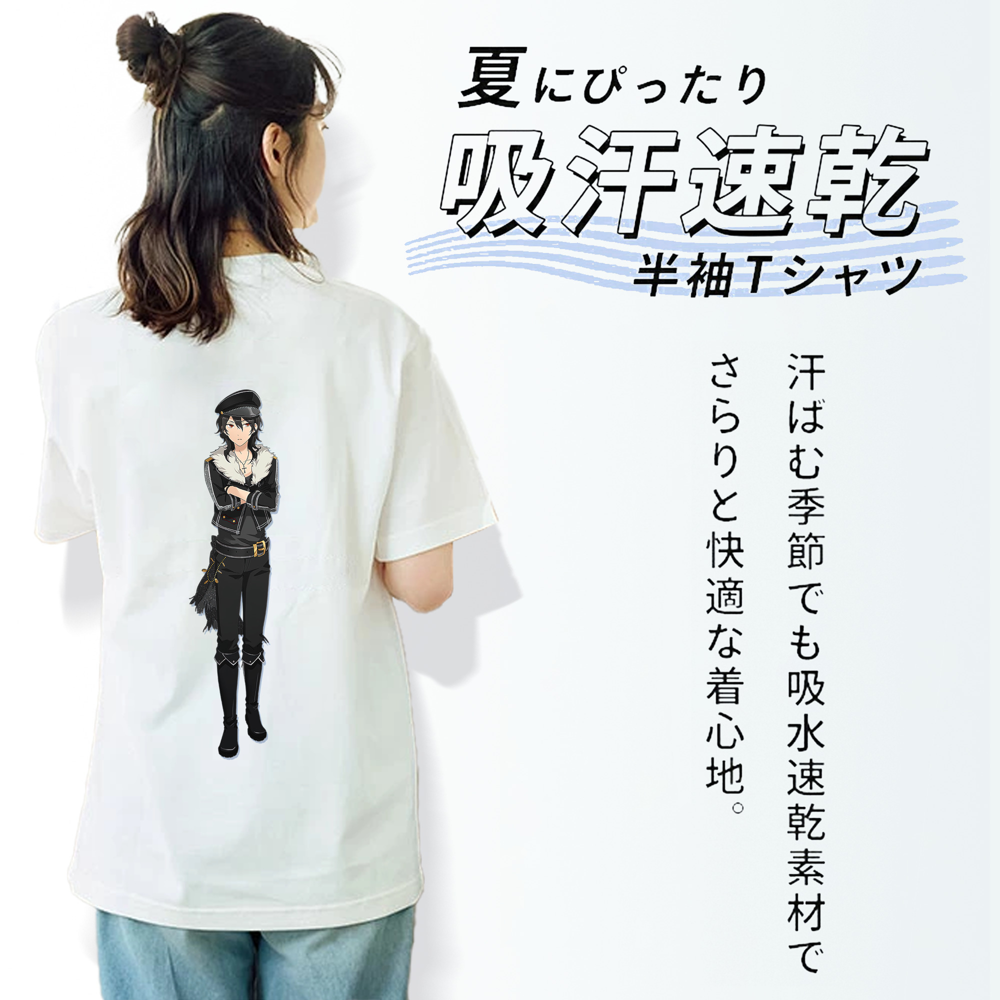 あんさんぶるスターズ! Ensemble Stars 綿100％半袖Tシャツ（背面プリント）