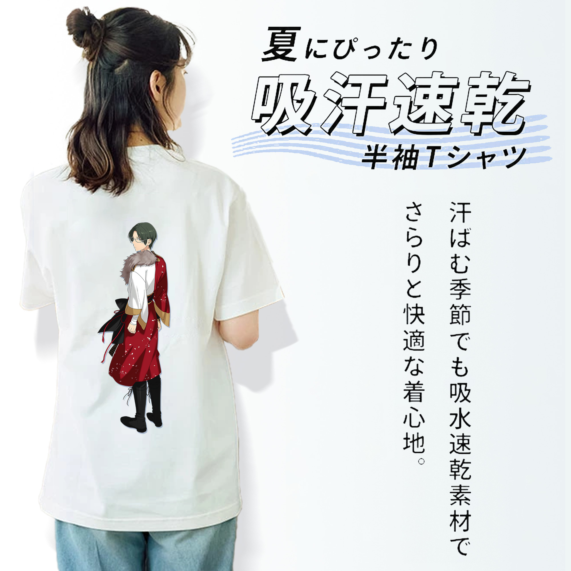 あんさんぶるスターズ! Ensemble Stars 綿100％半袖Tシャツ（背面プリント）