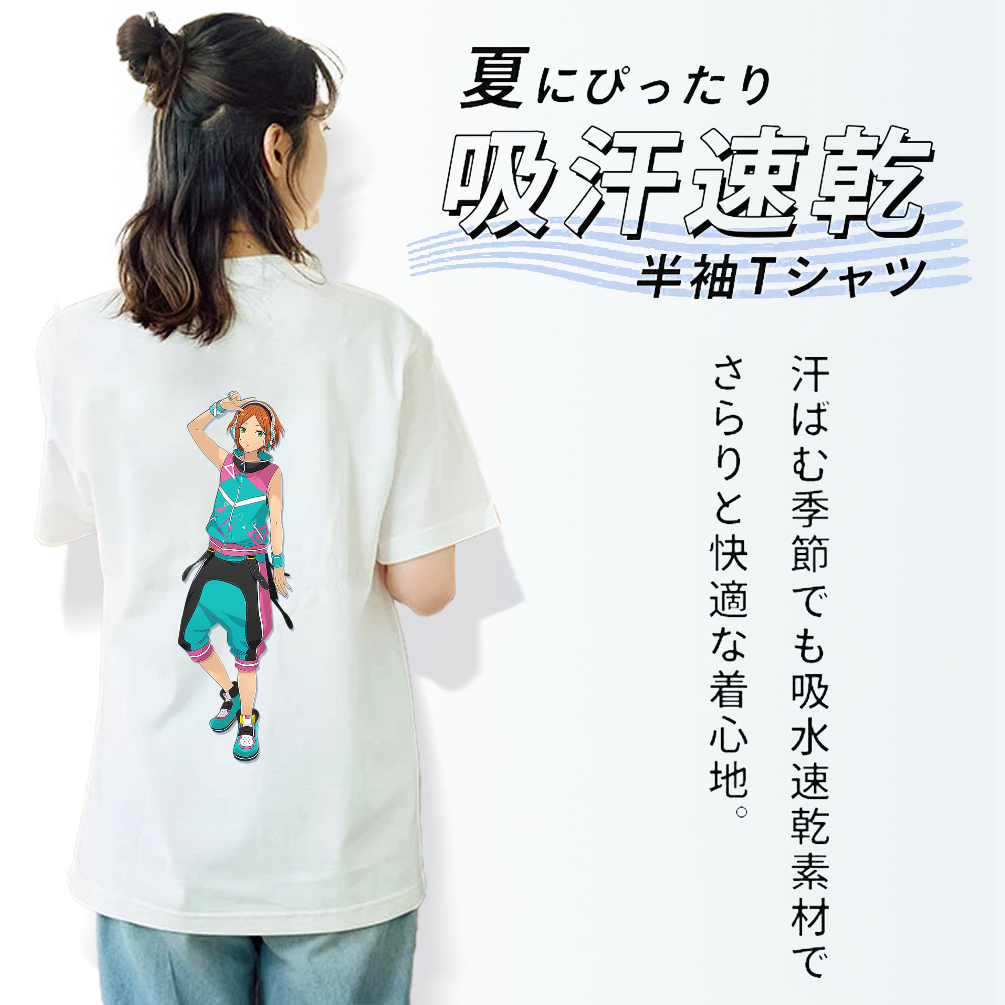 あんさんぶるスターズ! Ensemble Stars 綿100％半袖Tシャツ（背面プリント）