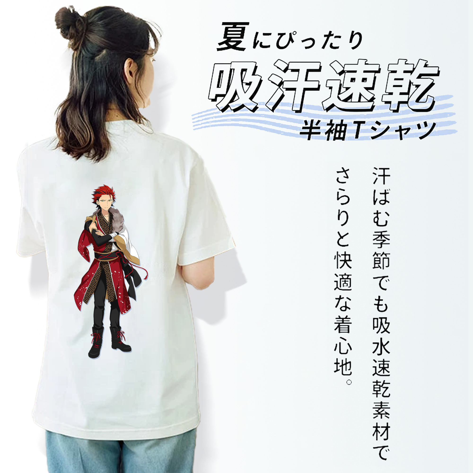 あんさんぶるスターズ! Ensemble Stars 綿100％半袖Tシャツ（背面プリント）