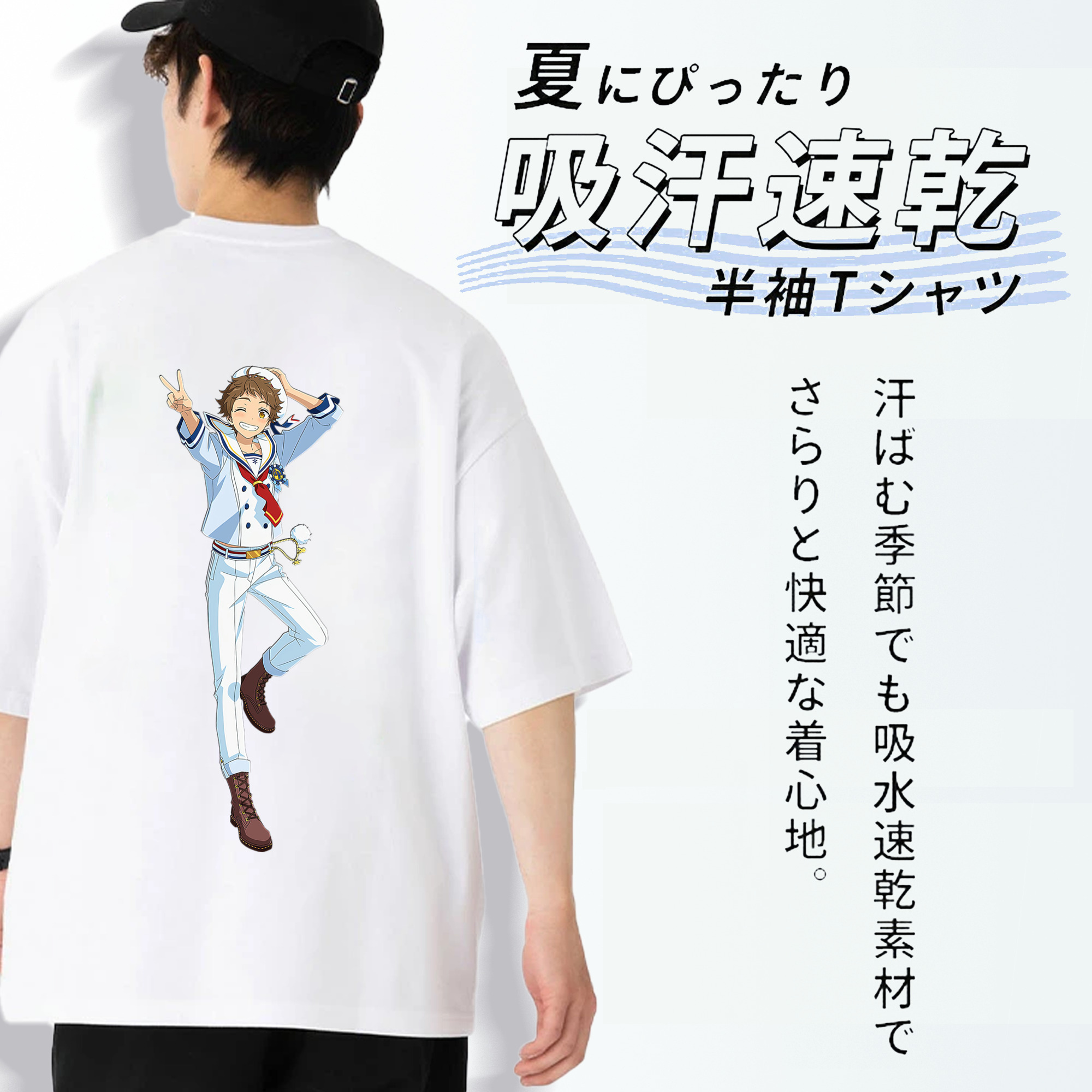 あんさんぶるスターズ! Ensemble Stars 綿100％半袖Tシャツ（背面プリント）