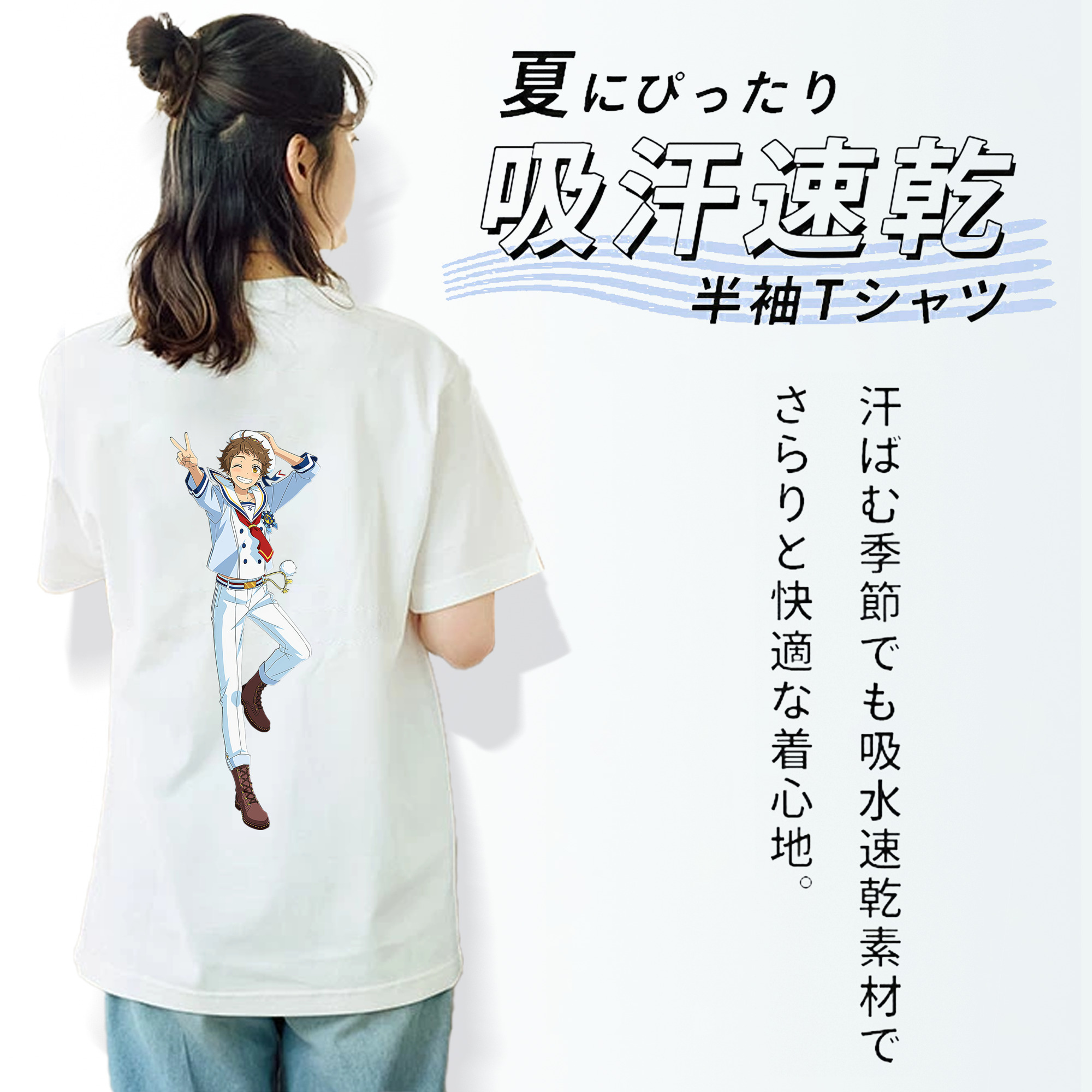 あんさんぶるスターズ! Ensemble Stars 綿100％半袖Tシャツ（背面プリント）