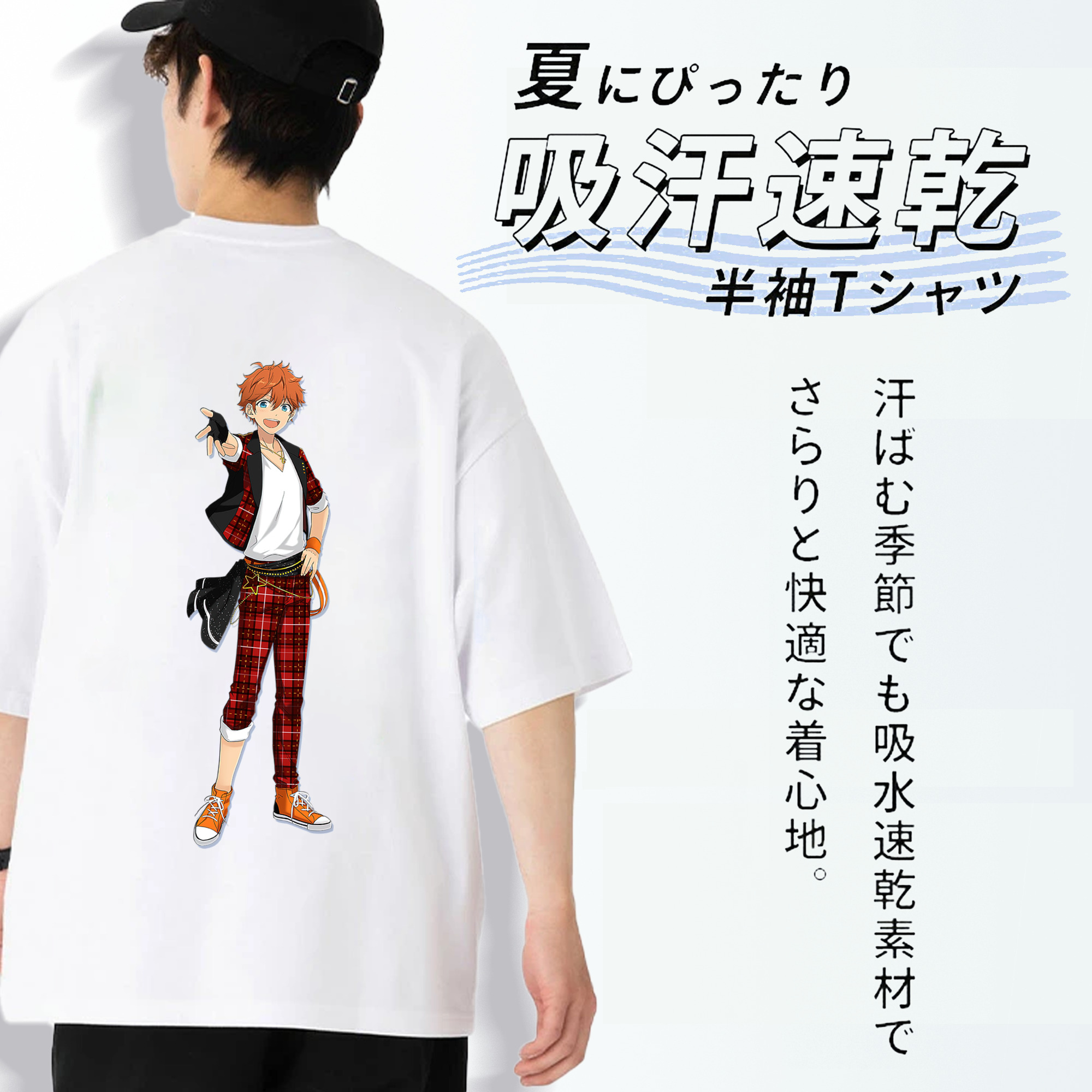 あんさんぶるスターズ! Ensemble Stars 綿100％半袖Tシャツ（背面プリント）
