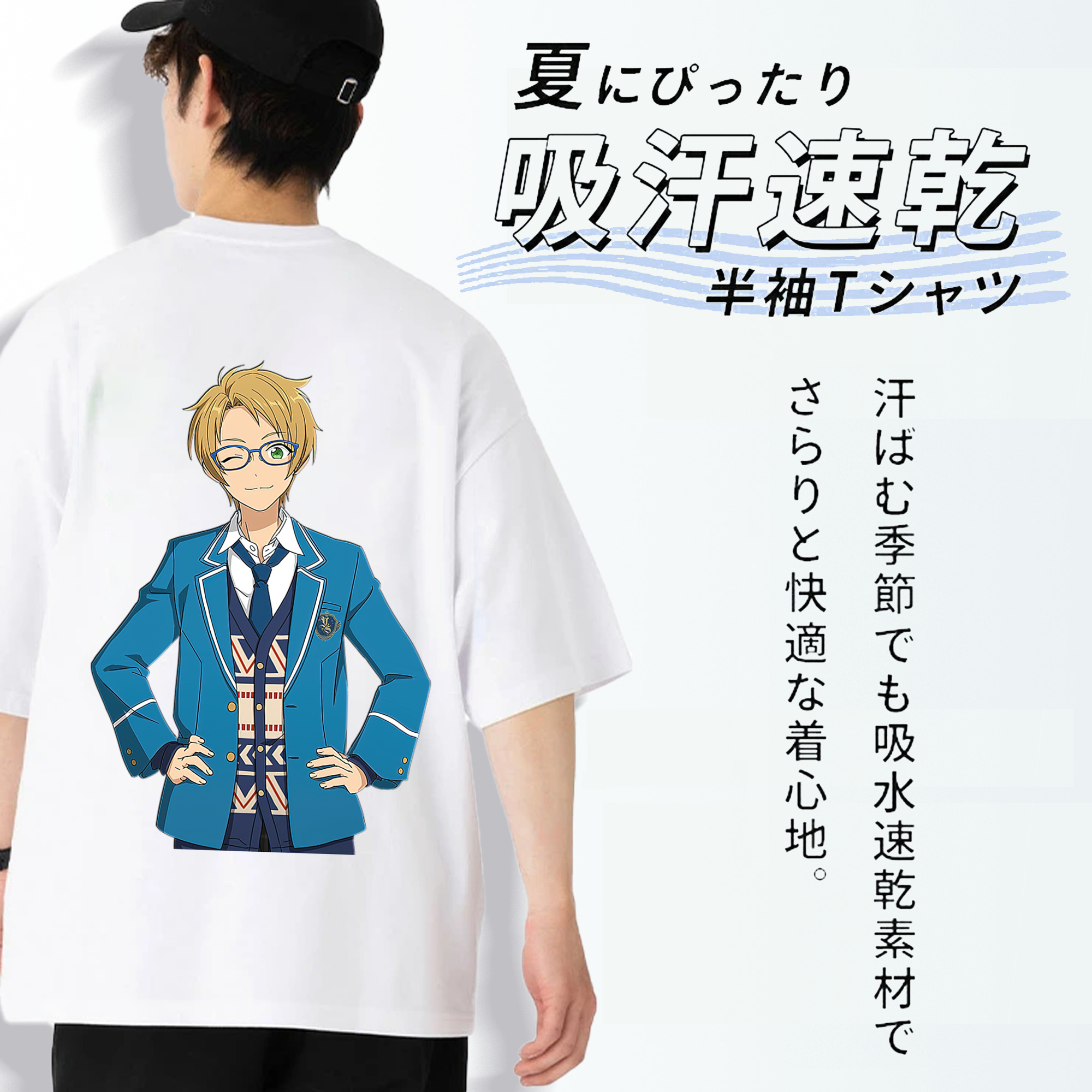 あんさんぶるスターズ! Ensemble Stars 綿100％半袖Tシャツ（背面プリント）