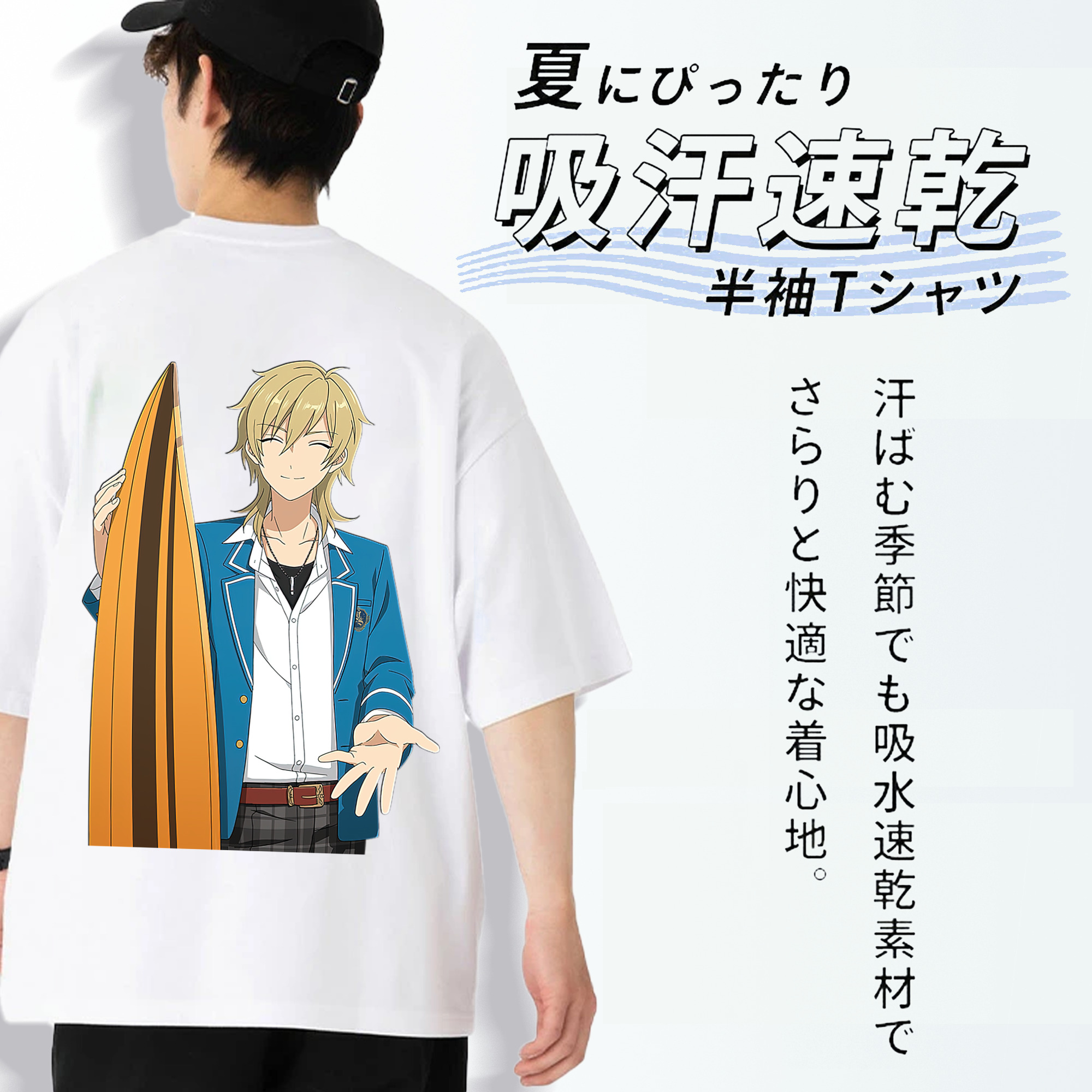 あんさんぶるスターズ! Ensemble Stars 綿100％半袖Tシャツ（背面プリント）