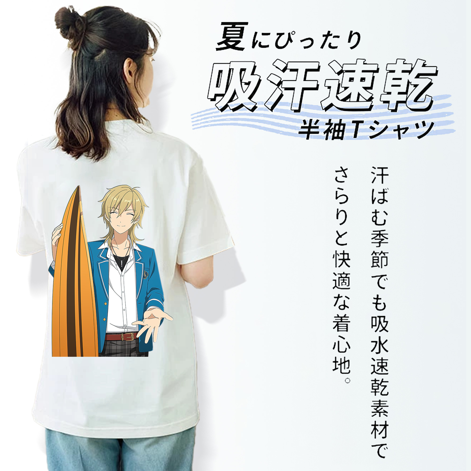 あんさんぶるスターズ! Ensemble Stars 綿100％半袖Tシャツ（背面プリント）
