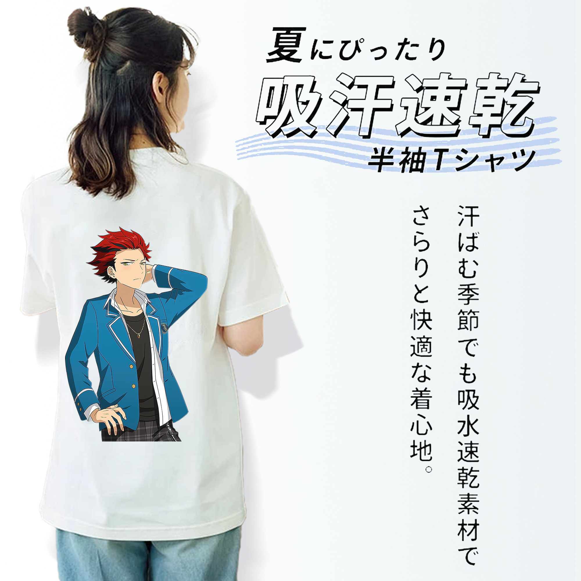 あんさんぶるスターズ! Ensemble Stars 綿100％半袖Tシャツ（背面プリント）
