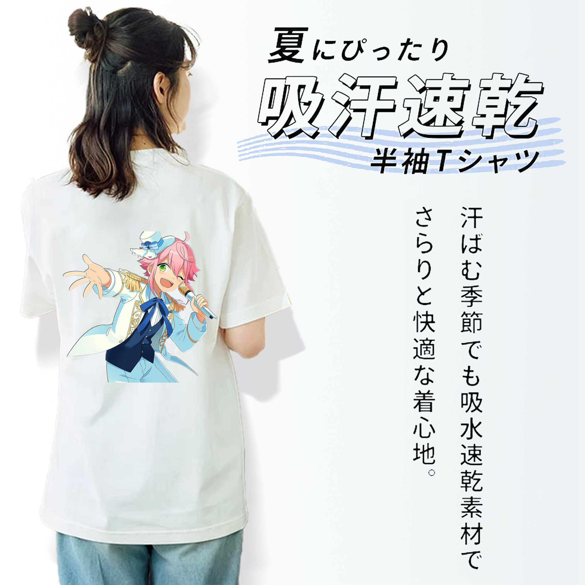 あんさんぶるスターズ! Ensemble Stars 綿100％半袖Tシャツ（背面プリント）