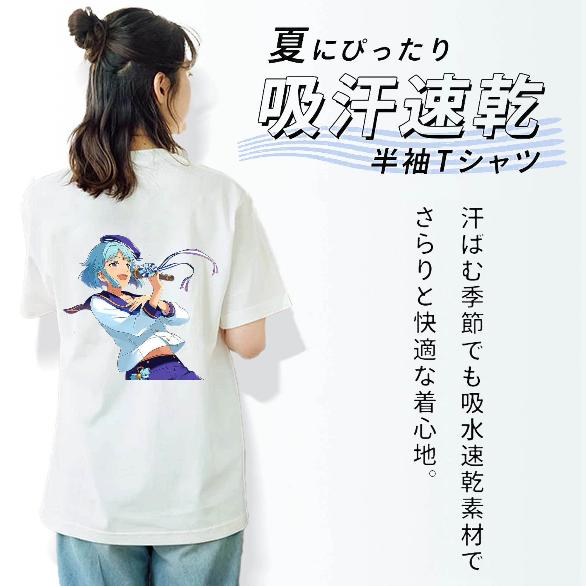 あんさんぶるスターズ! Ensemble Stars 綿100％半袖Tシャツ（背面プリント）