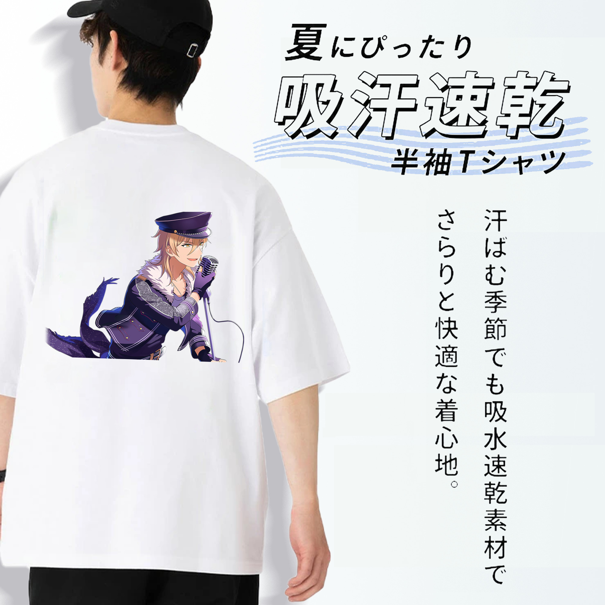 あんさんぶるスターズ! Ensemble Stars 綿100％半袖Tシャツ（背面プリント）
