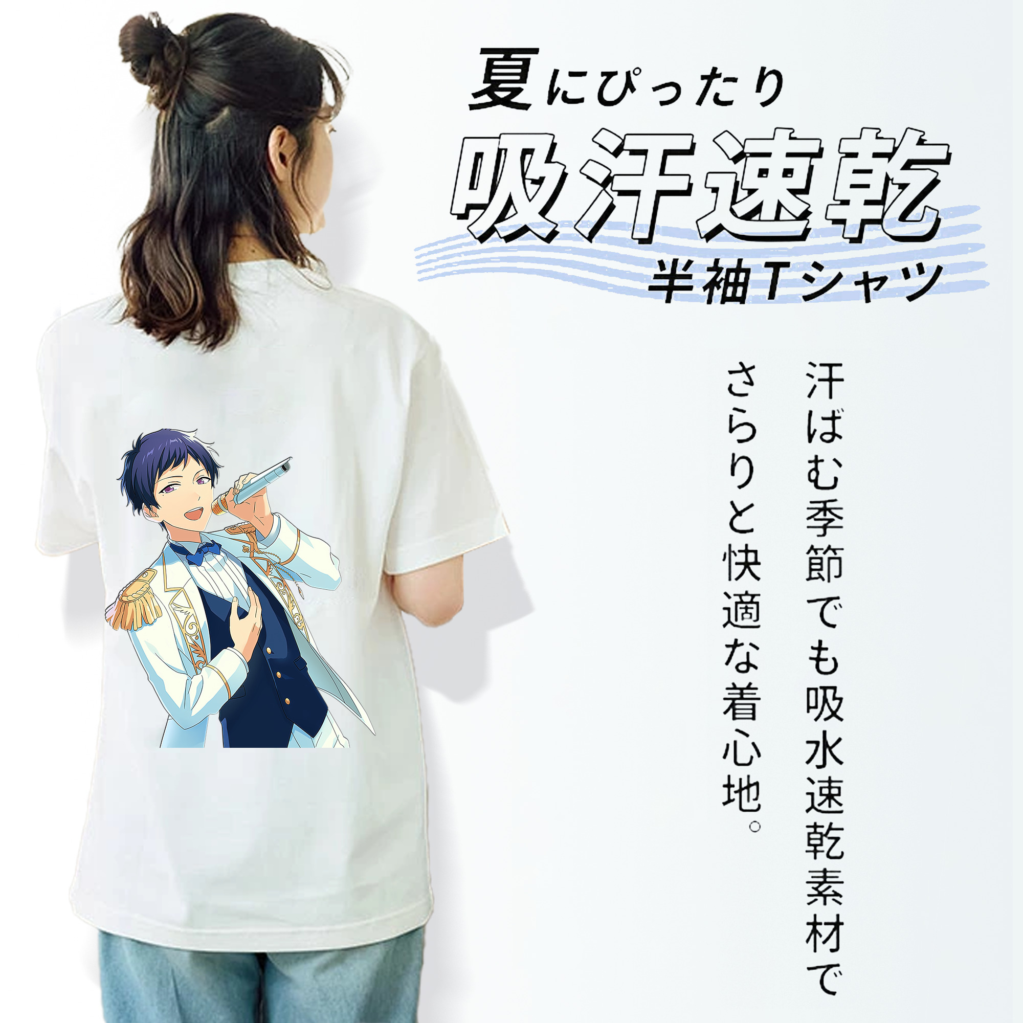 あんさんぶるスターズ! Ensemble Stars 綿100％半袖Tシャツ（背面プリント）