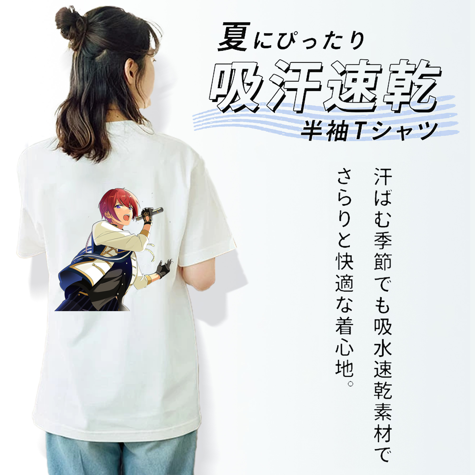 あんさんぶるスターズ! Ensemble Stars 綿100％半袖Tシャツ（背面プリント）