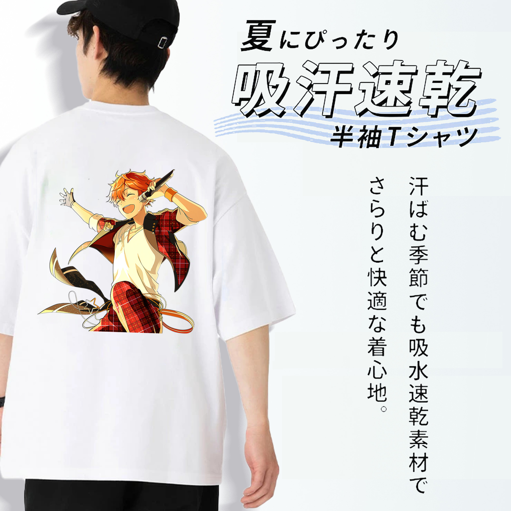 あんさんぶるスターズ! Ensemble Stars 綿100％半袖Tシャツ（背面プリント）
