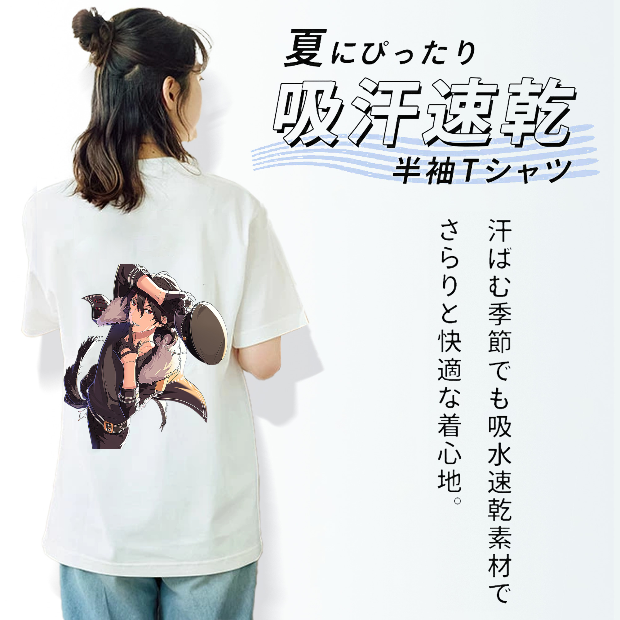 あんさんぶるスターズ! Ensemble Stars 綿100％半袖Tシャツ（背面プリント）