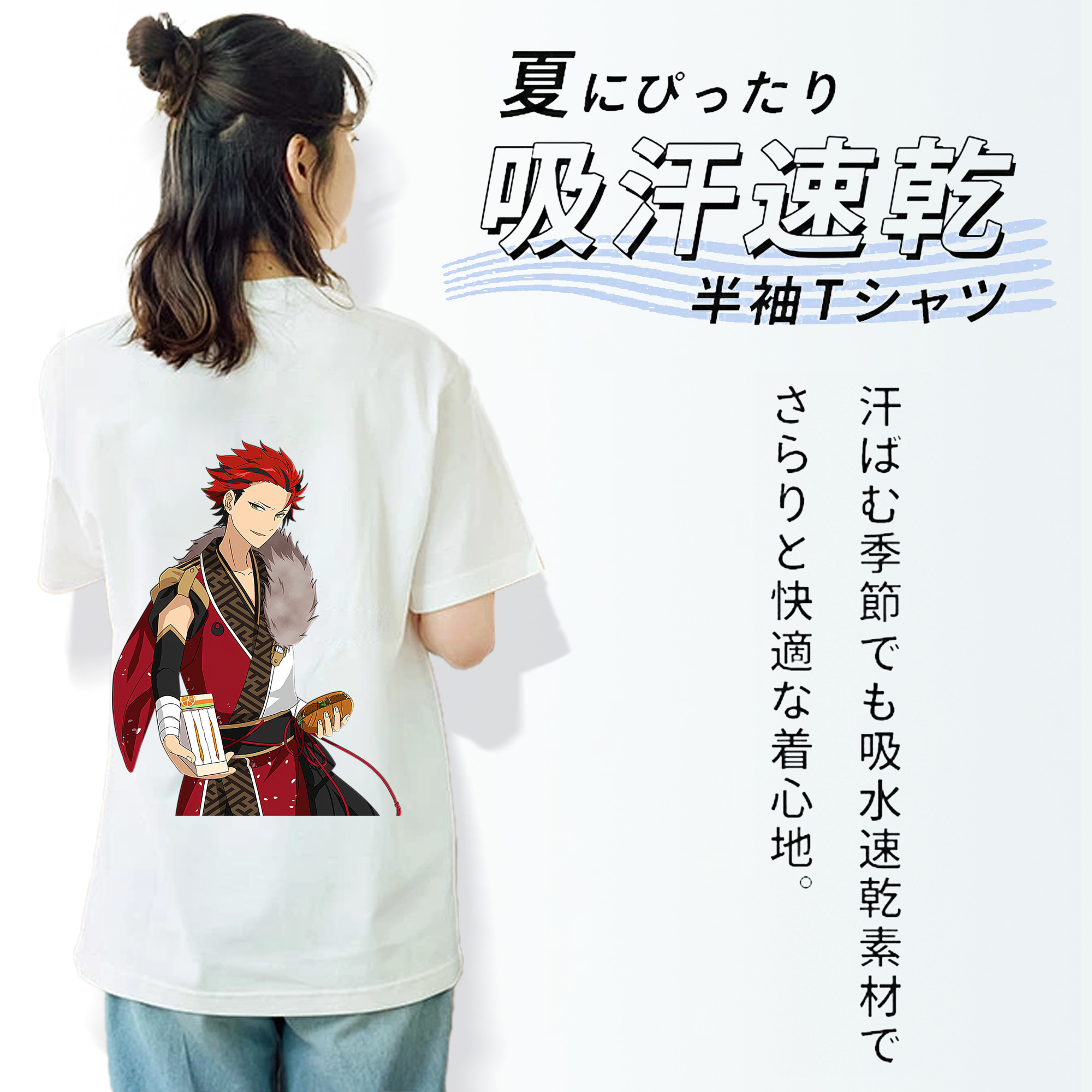 あんさんぶるスターズ! Ensemble Stars 綿100％半袖Tシャツ（背面プリント）
