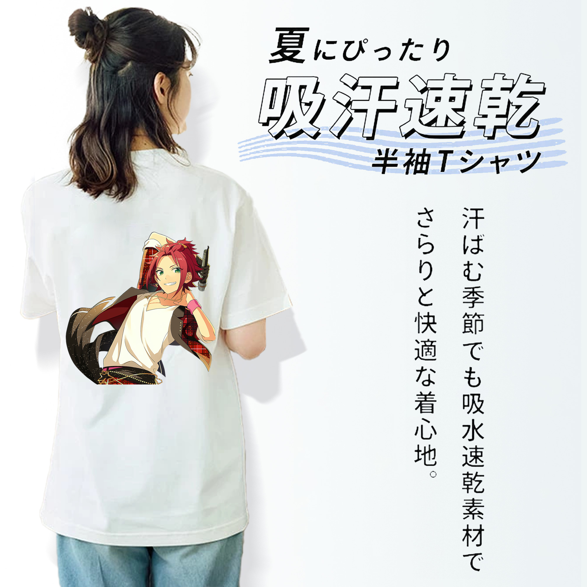 あんさんぶるスターズ! Ensemble Stars 綿100％半袖Tシャツ（背面プリント）