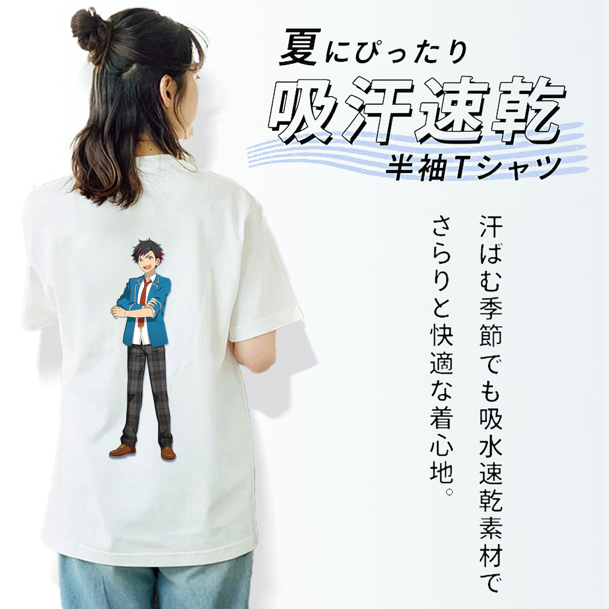 あんさんぶるスターズ! Ensemble Stars 綿100％半袖Tシャツ（背面プリント）