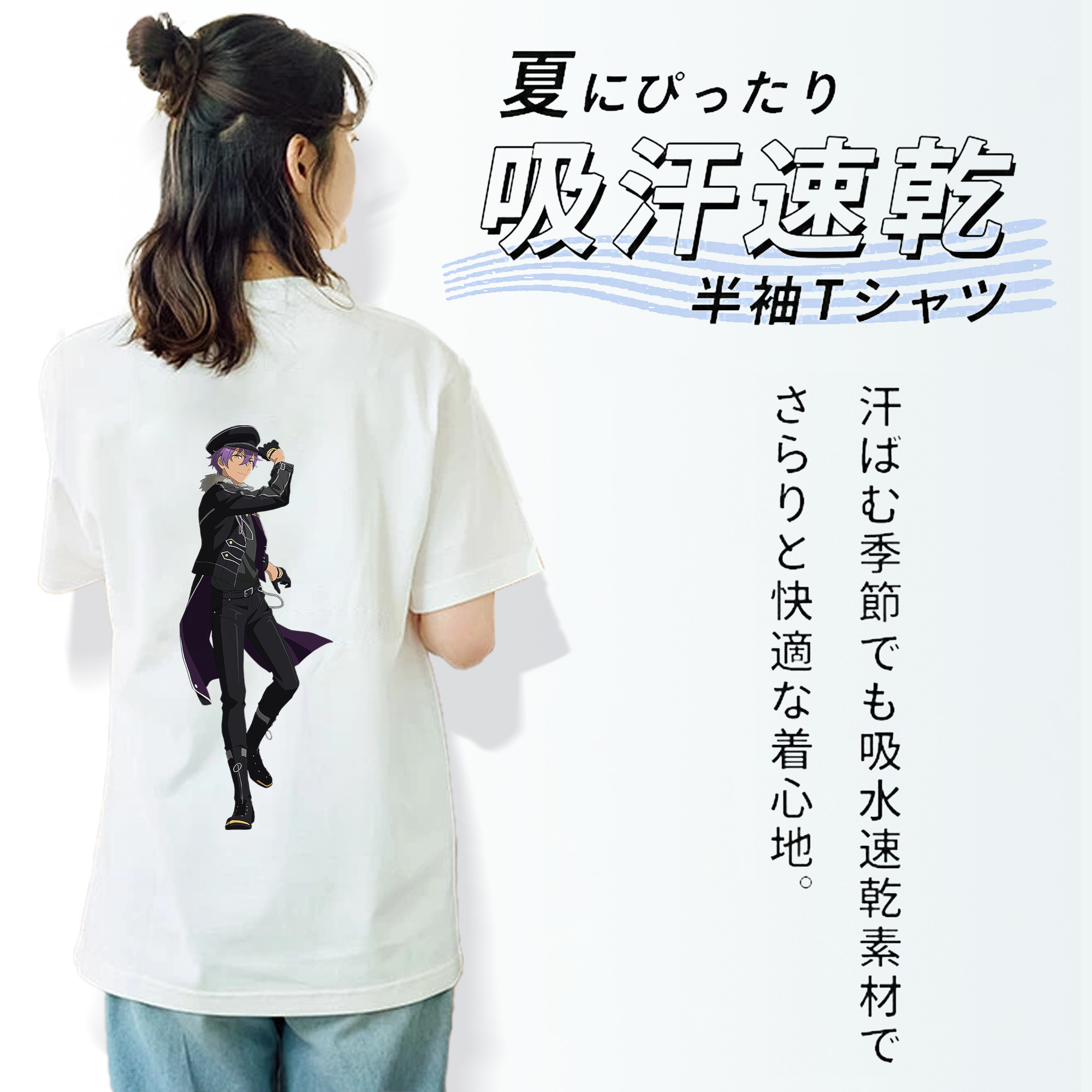 あんさんぶるスターズ! Ensemble Stars 綿100％半袖Tシャツ（背面プリント）