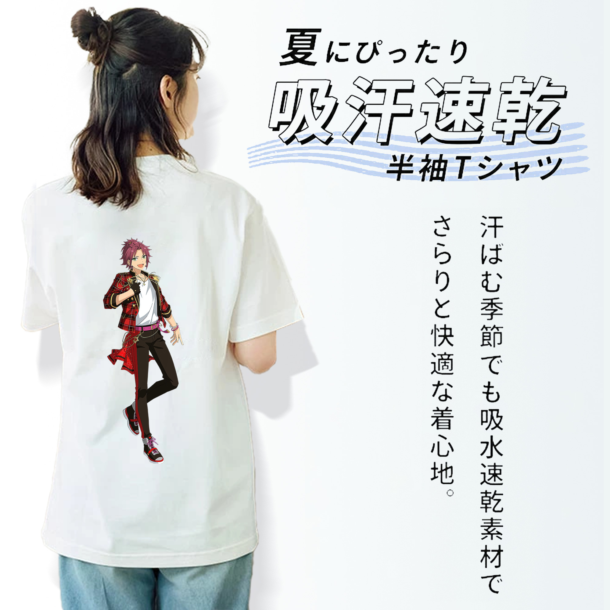 あんさんぶるスターズ! Ensemble Stars 綿100％半袖Tシャツ（背面プリント）