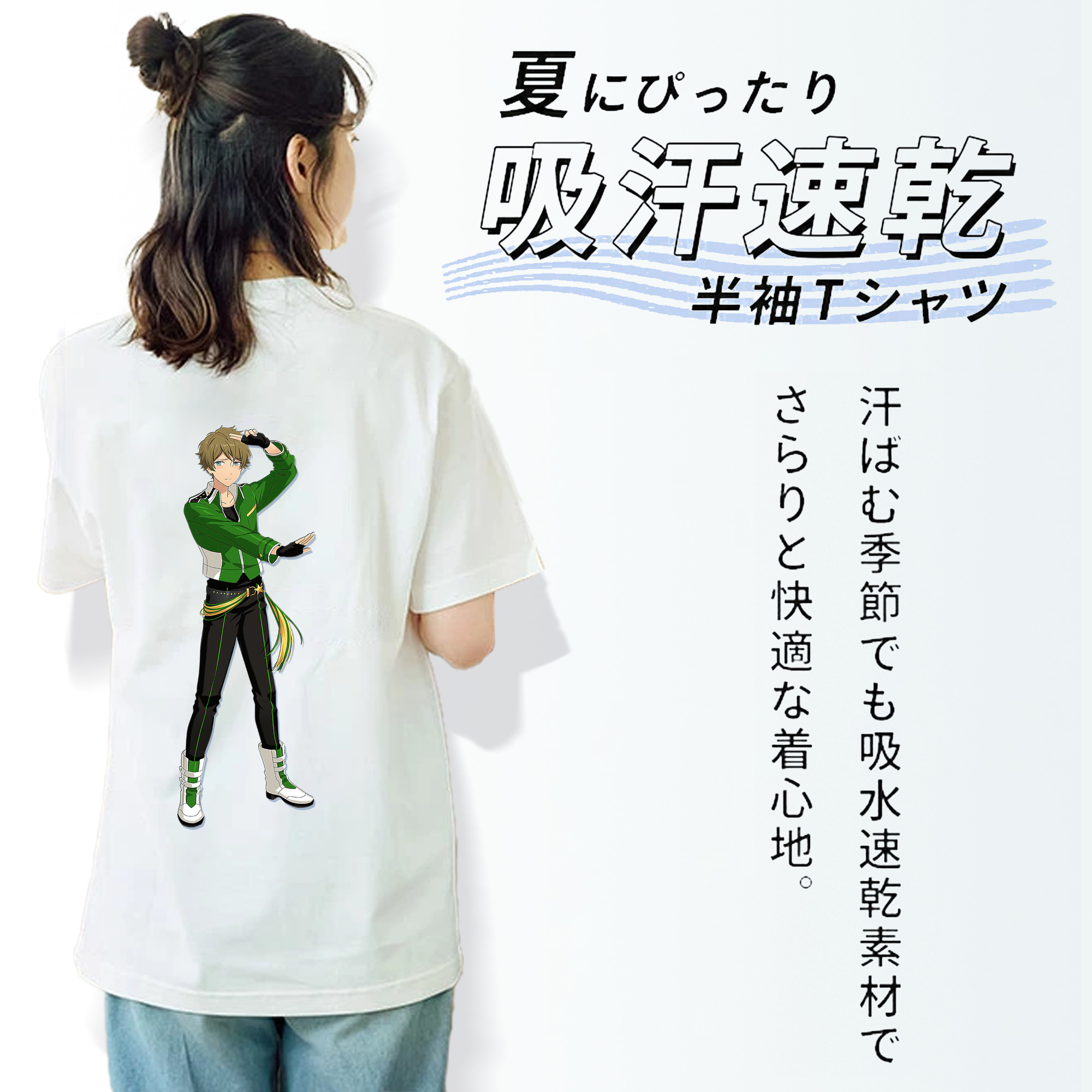 あんさんぶるスターズ! Ensemble Stars 綿100％半袖Tシャツ（背面プリント）