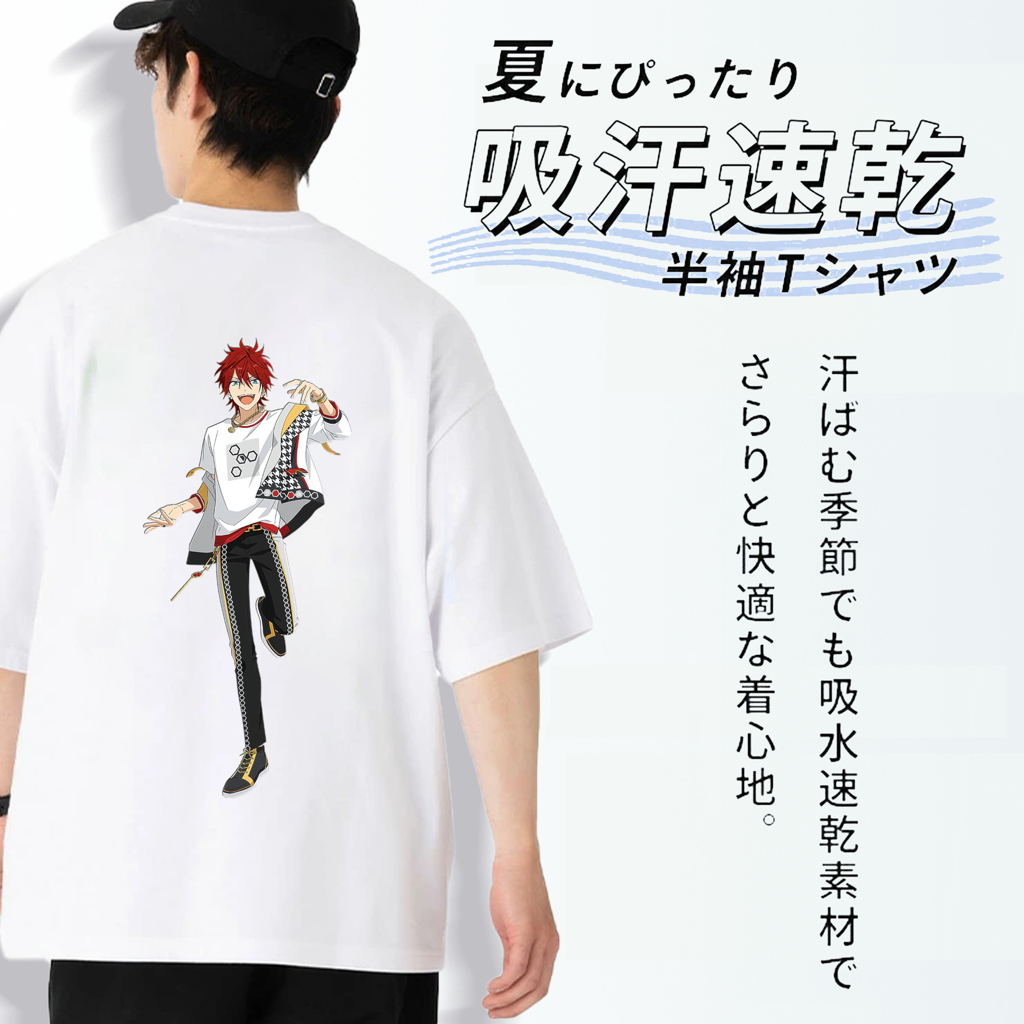 あんさんぶるスターズ! Ensemble Stars 綿100％半袖Tシャツ（背面プリント）