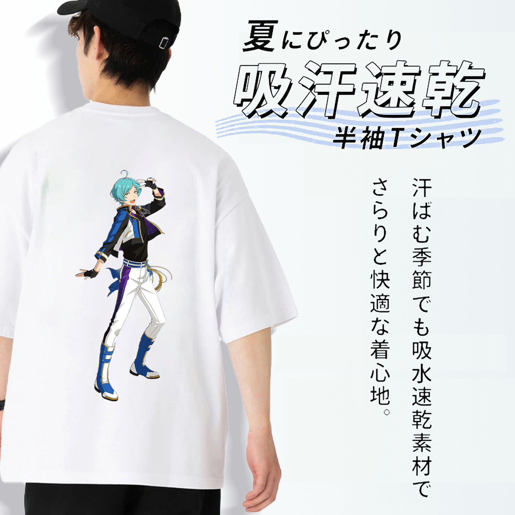 あんさんぶるスターズ! Ensemble Stars 綿100％半袖Tシャツ（背面プリント）