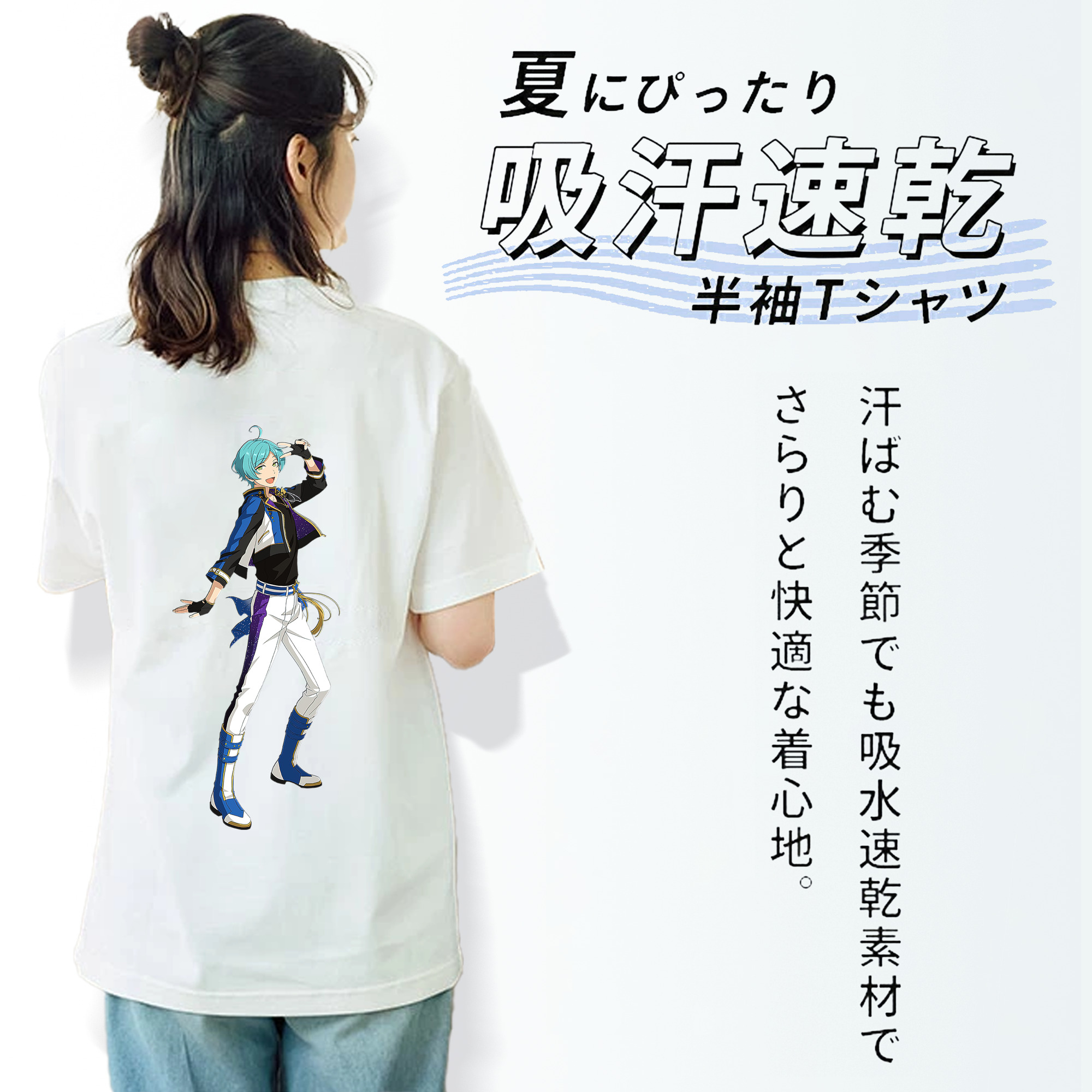 あんさんぶるスターズ! Ensemble Stars 綿100％半袖Tシャツ（背面プリント）