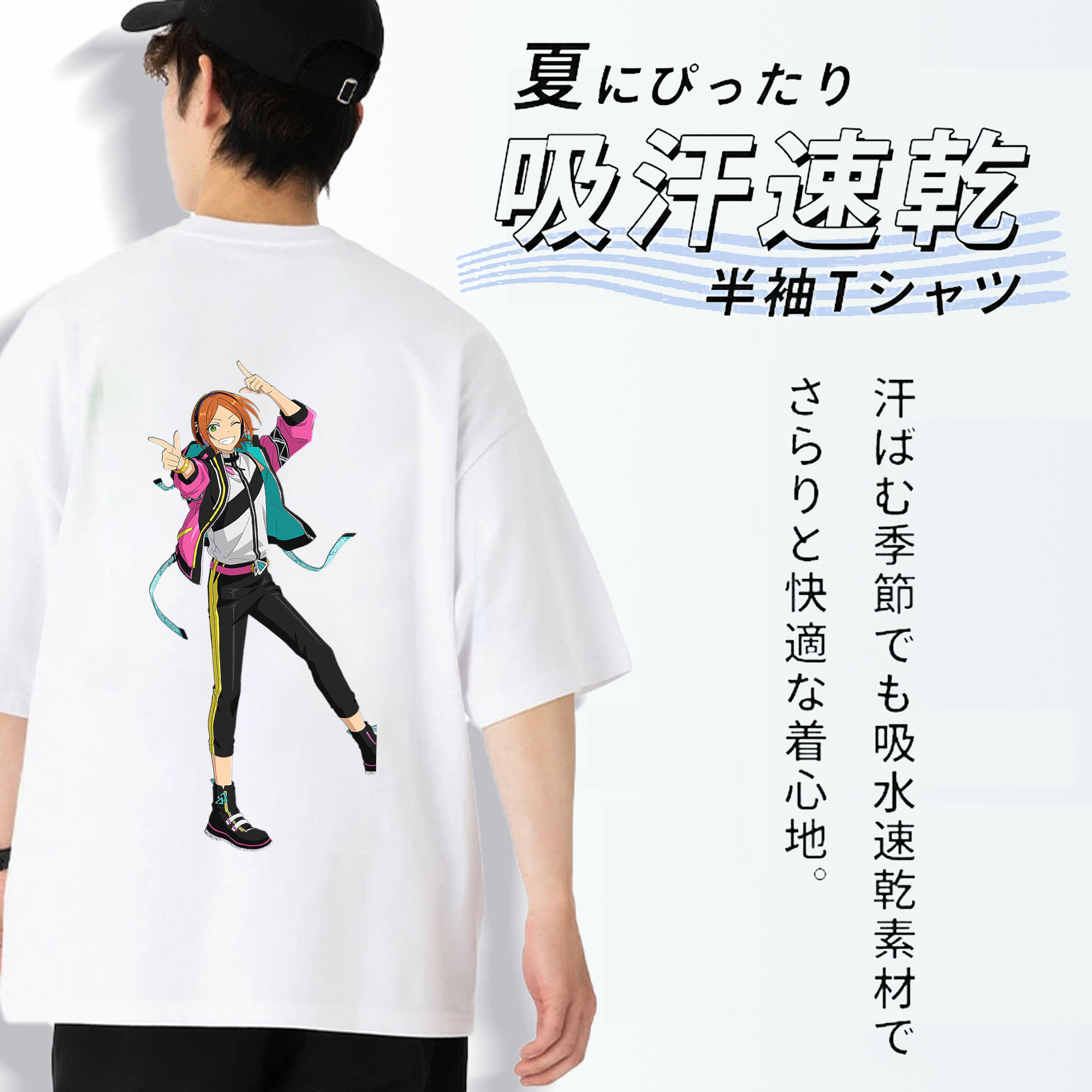 あんさんぶるスターズ! Ensemble Stars 綿100％半袖Tシャツ（背面プリント）