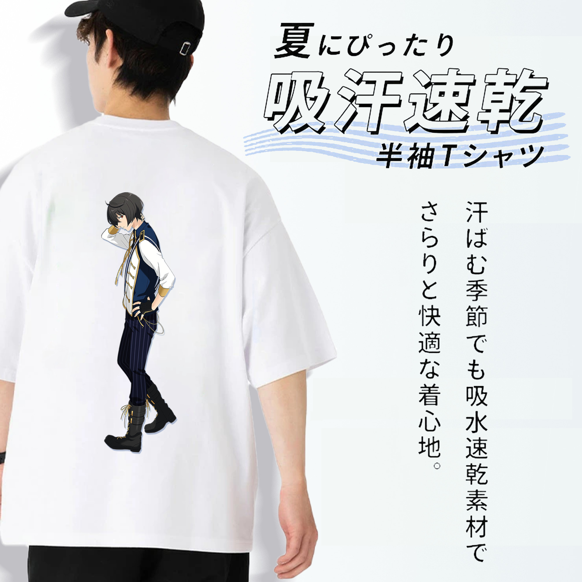 あんさんぶるスターズ! Ensemble Stars 綿100％半袖Tシャツ（背面プリント）