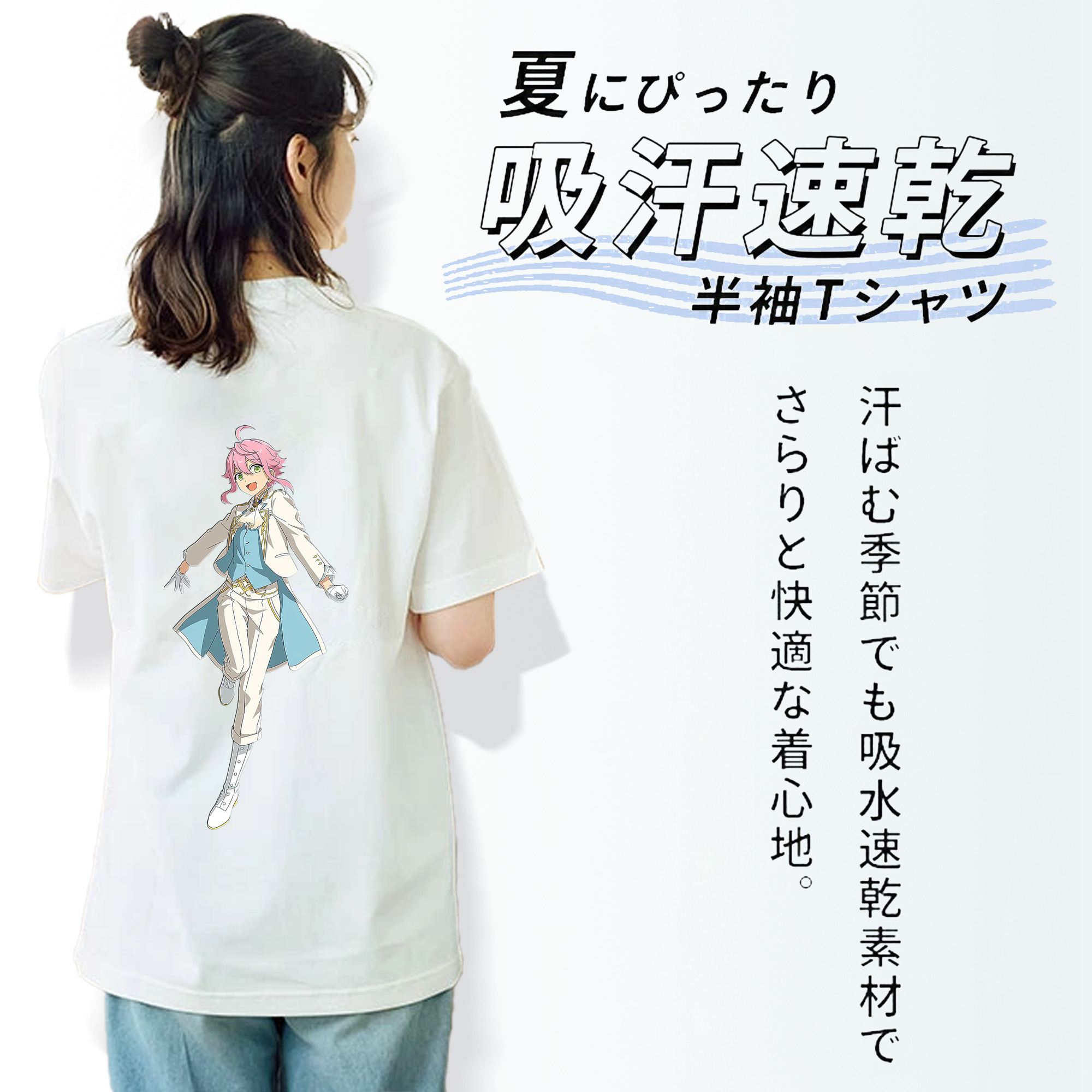 あんさんぶるスターズ! Ensemble Stars 綿100％半袖Tシャツ（背面プリント）