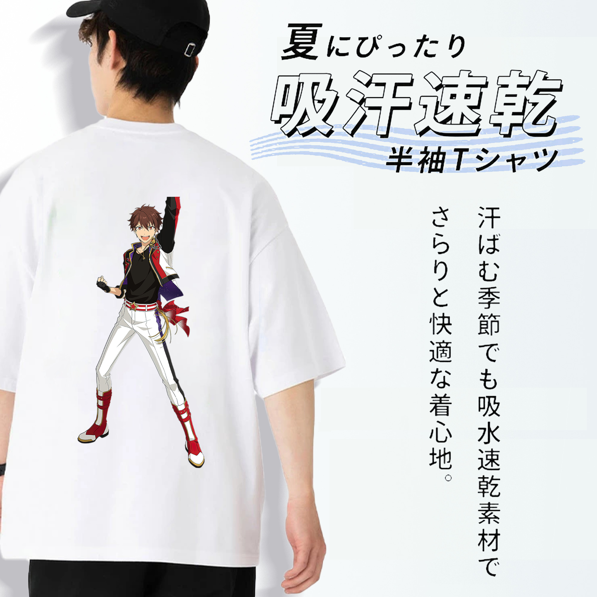 あんさんぶるスターズ! Ensemble Stars 綿100％半袖Tシャツ（背面プリント）