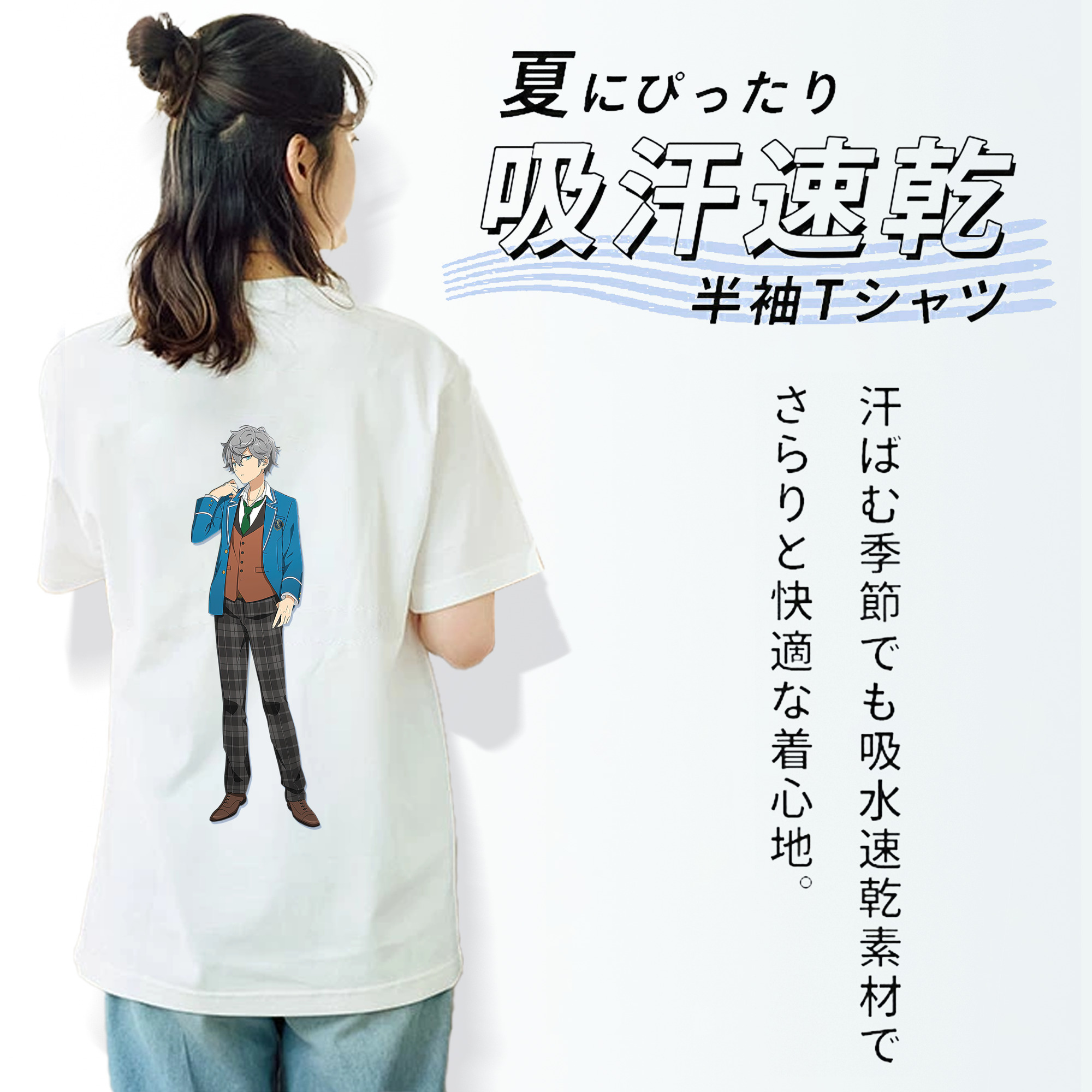 あんさんぶるスターズ! Ensemble Stars 綿100％半袖Tシャツ（背面プリント）