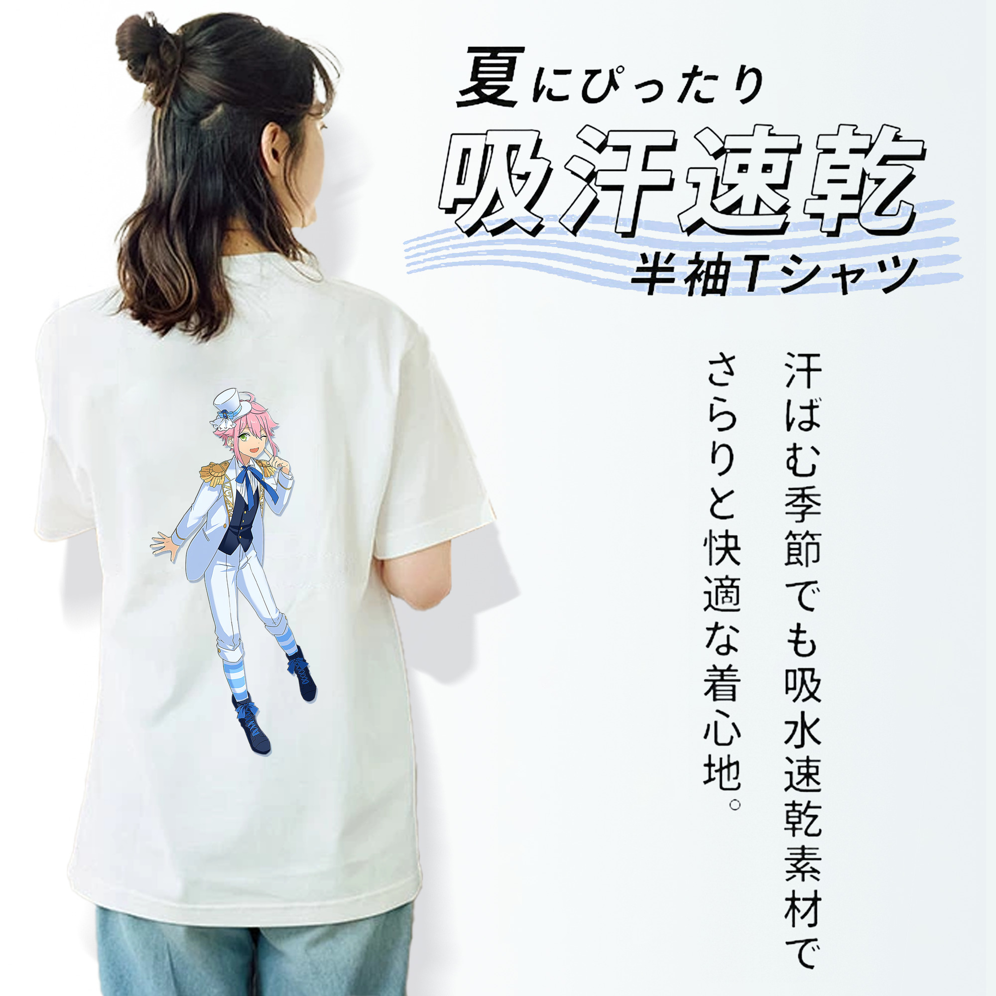 あんさんぶるスターズ! Ensemble Stars 綿100％半袖Tシャツ（背面プリント）