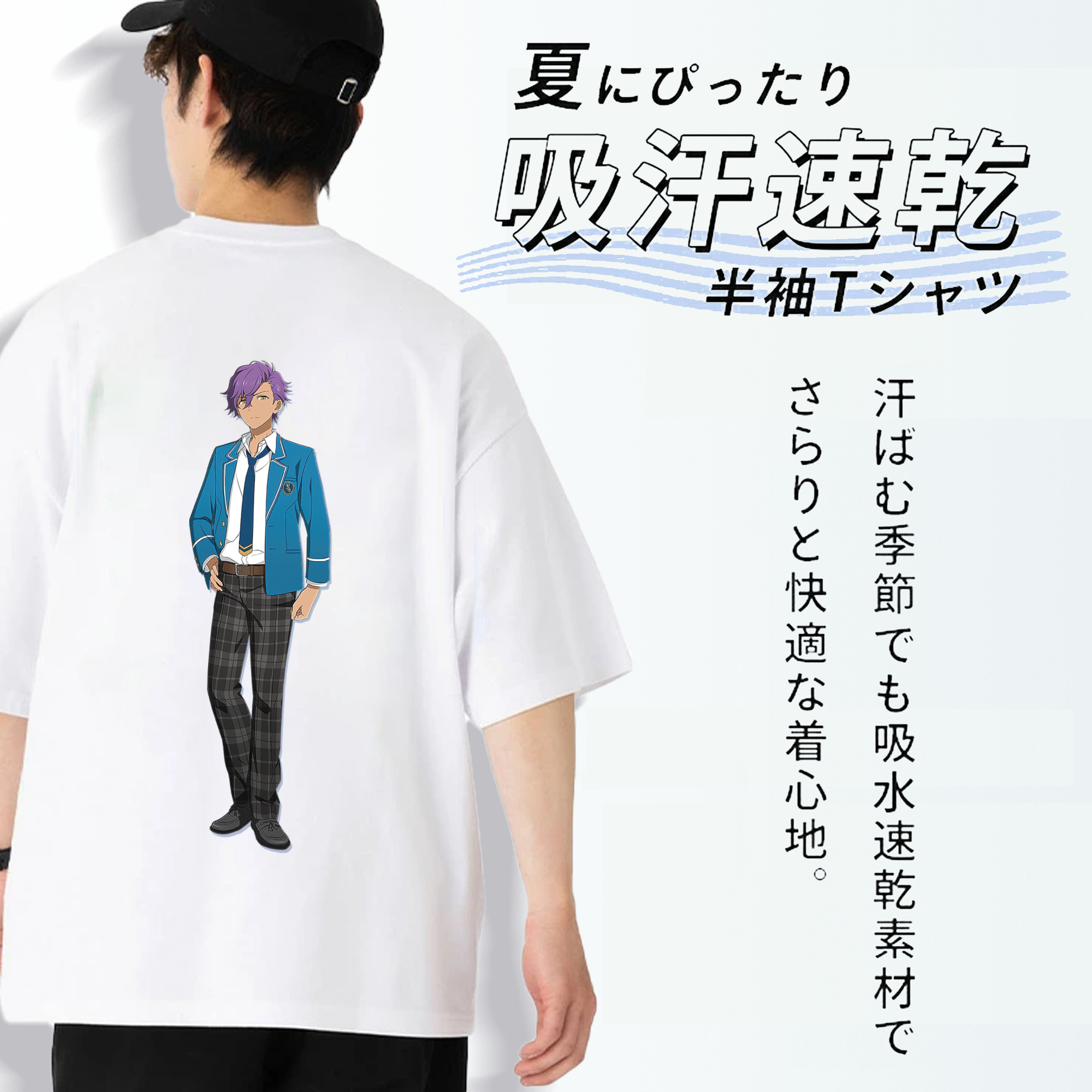 あんさんぶるスターズ! Ensemble Stars 綿100％半袖Tシャツ（背面プリント）