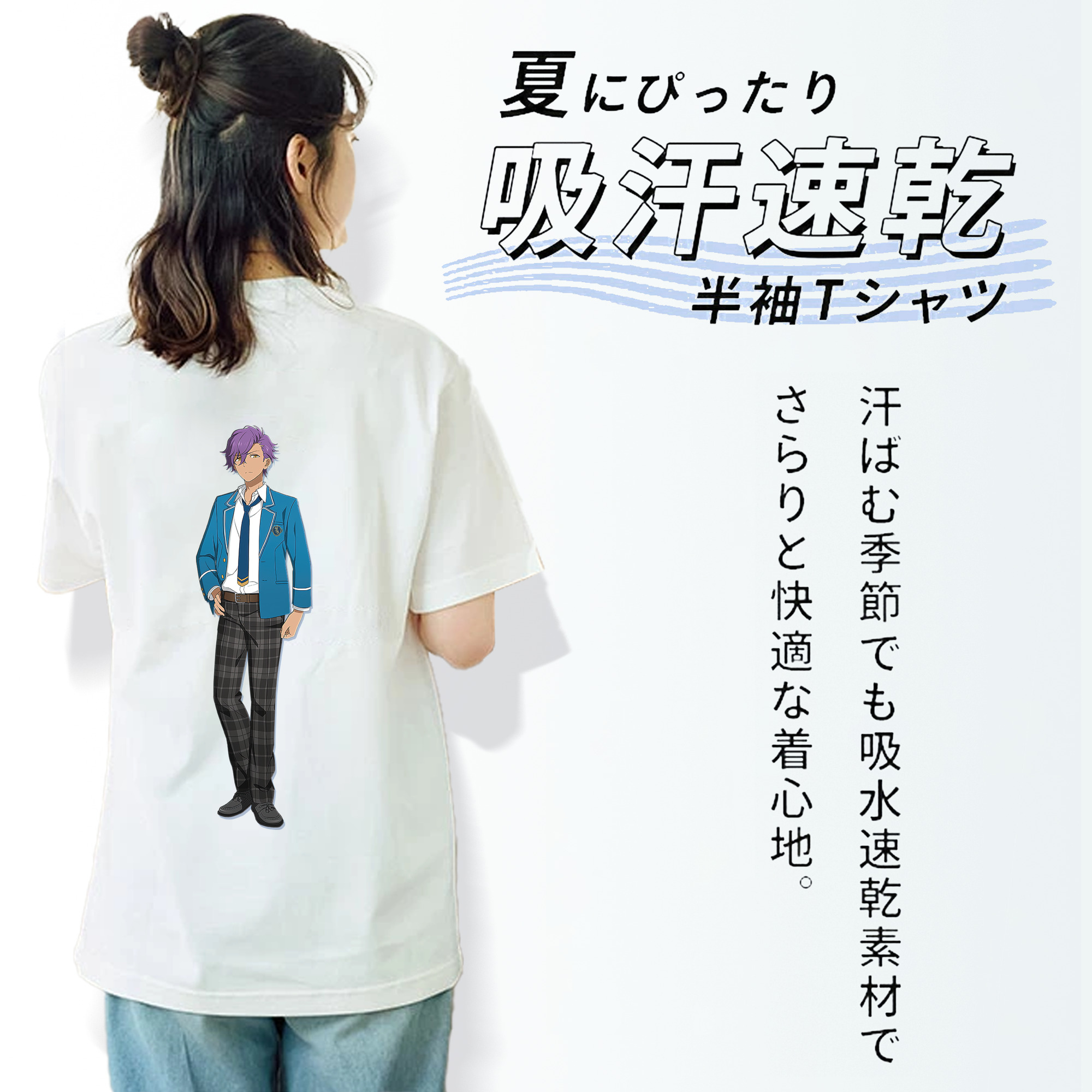 あんさんぶるスターズ! Ensemble Stars 綿100％半袖Tシャツ（背面プリント）